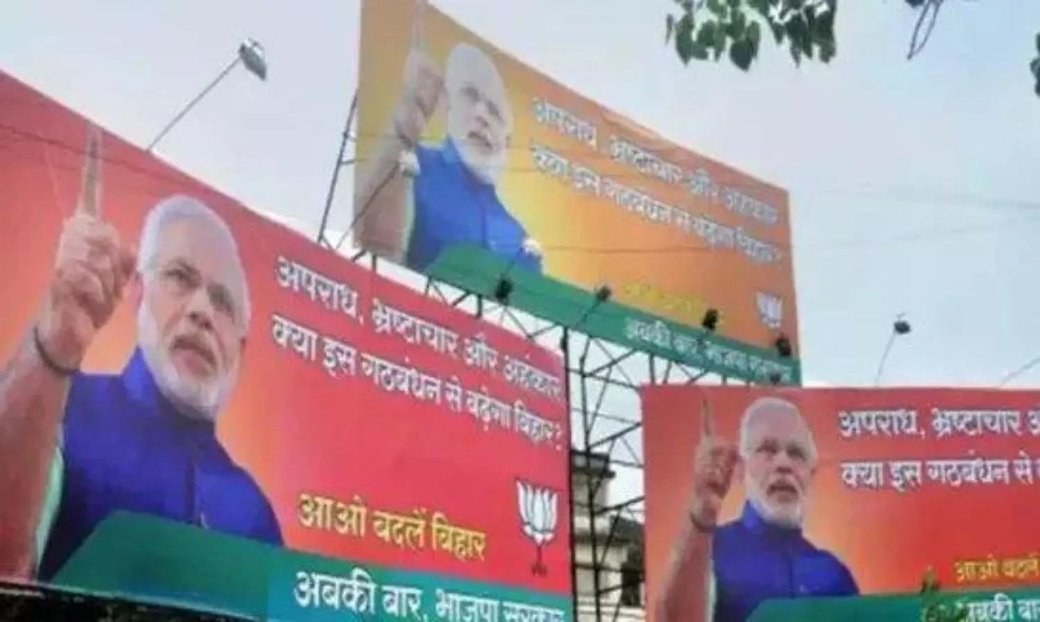 BJP spends crores on Google ads to boost PM Modi, Centre Govt