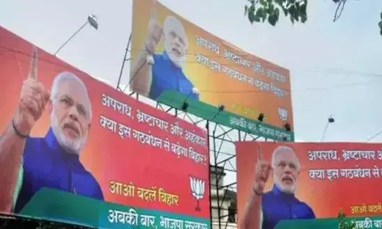 BJP spends crores on Google ads to boost PM Modi, Centre Govt BJP spends crores on Google ads to boost PM Modi, Centre Govt