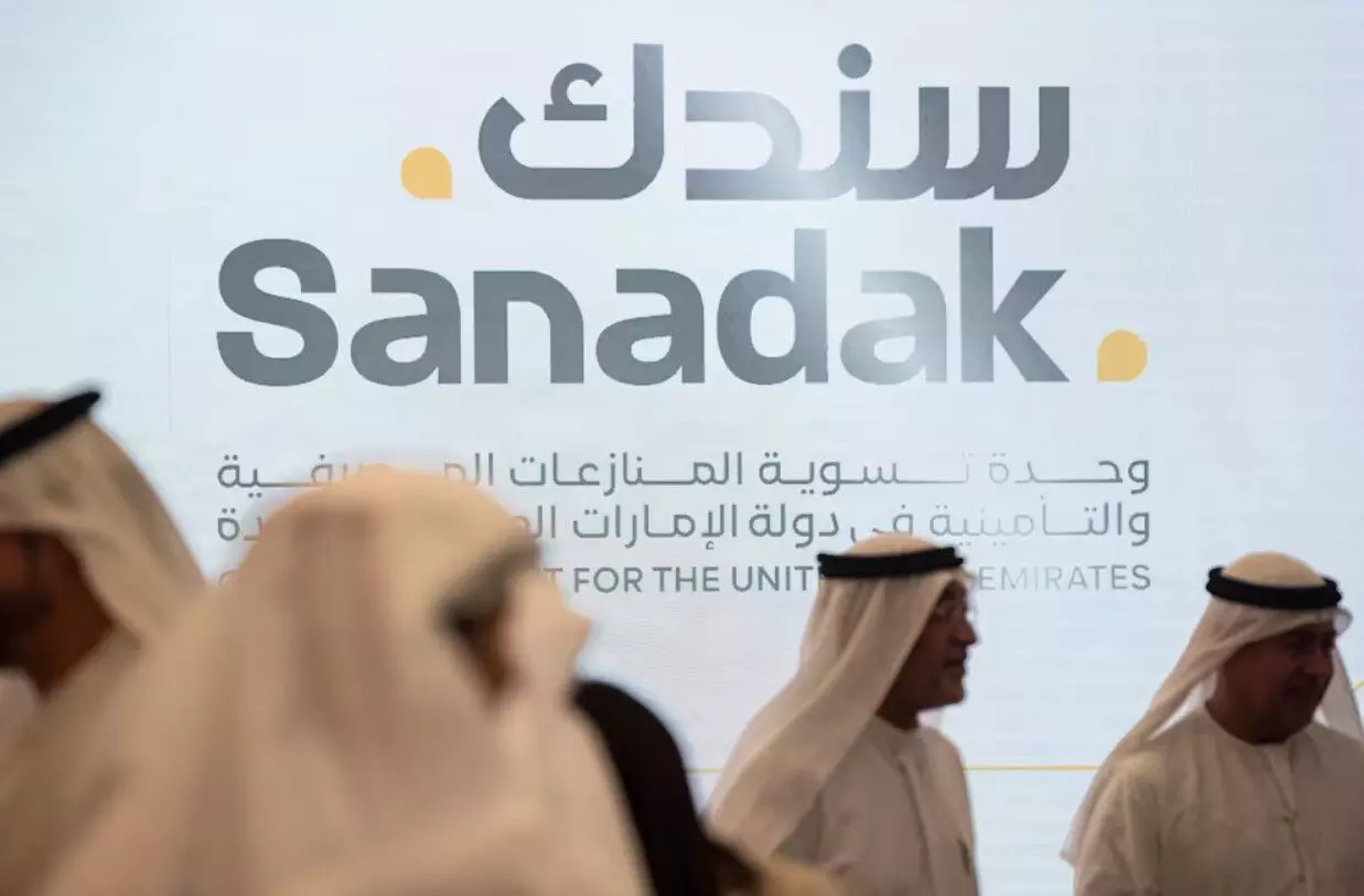 UAE introduces Sanadak, your go-to for financial grievances