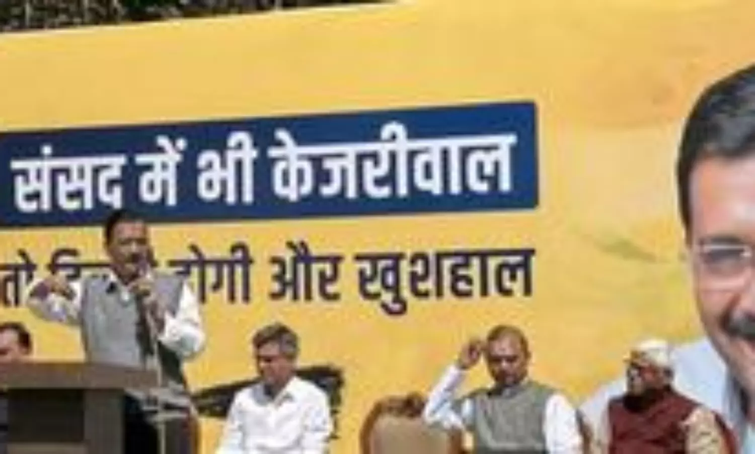 LS election campaign launched by AAP in Delhi, releases slogan