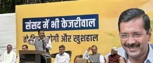LS election campaign launched by AAP in Delhi, releases slogan
