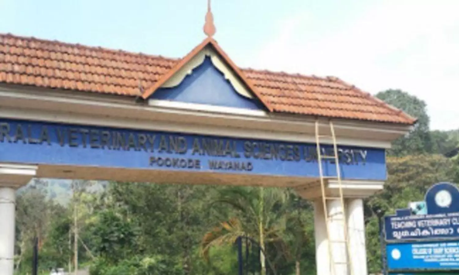 CBI to probe veterinary students death in Wayanad: Kerala govt