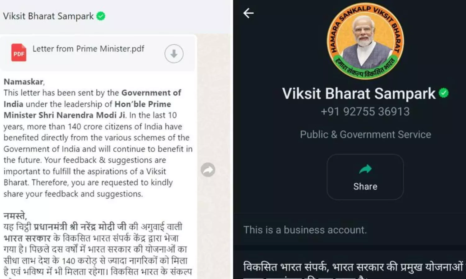 EC orders halt to Modi WhatsApp messages amid MCC violation charge