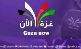 Gaza Now