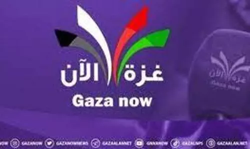 Gaza Now
