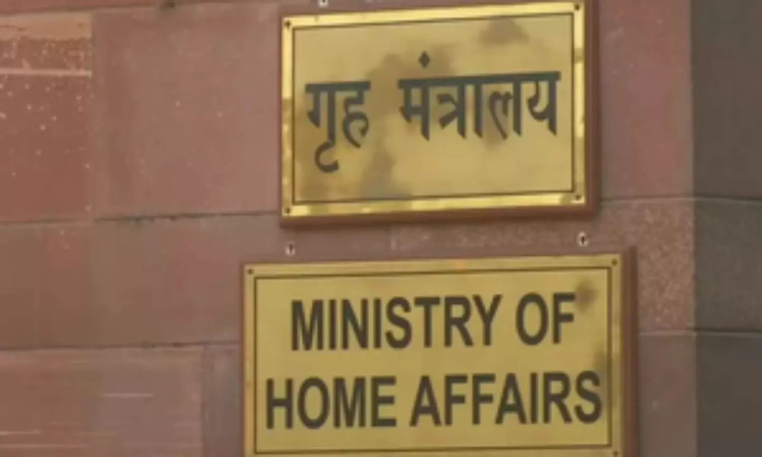 MHA extends AFSPA in areas of Nagaland, Arunachal for 6 months