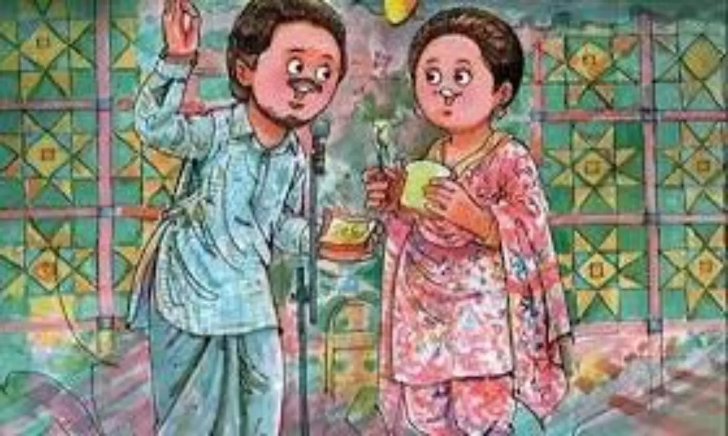 Amul
