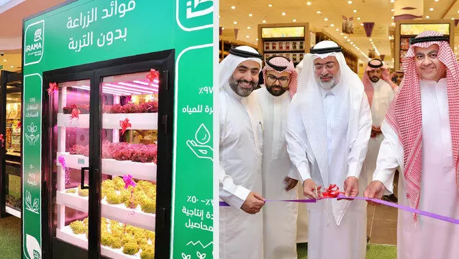 Saudi Environment Ministry launches urban vertical farm project