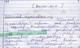 Students clear UP varsity exams writing ‘Jai Shri Ram’, teachers suspended