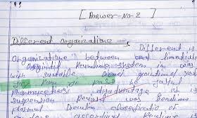Students clear UP varsity exams writing ‘Jai Shri Ram’, teachers suspended Students clear UP varsity exams writing ‘Jai Shri Ram’, teachers suspended