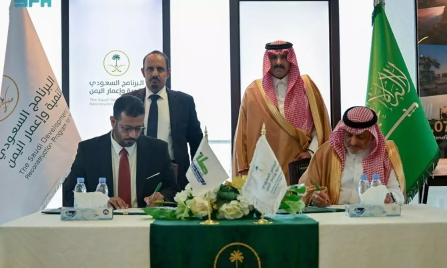 Saudi development program and Selah Foundation collaborate on water project in Yemen