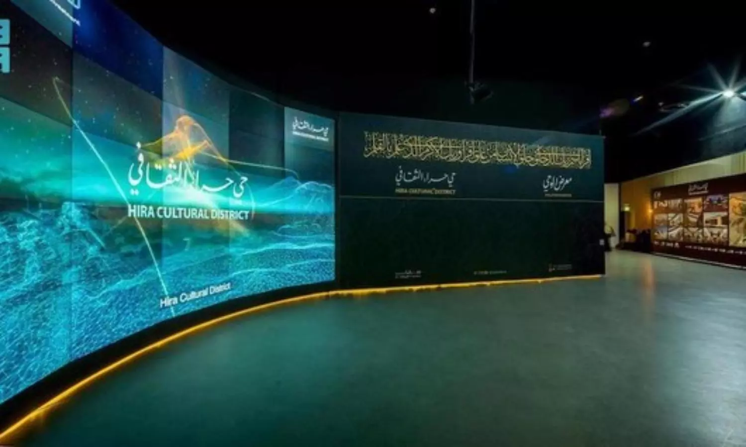 Hira Cultural District explores Makkas vibrant legacy