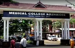 Another surgical error at Kozhikode Medical College: probe ordered