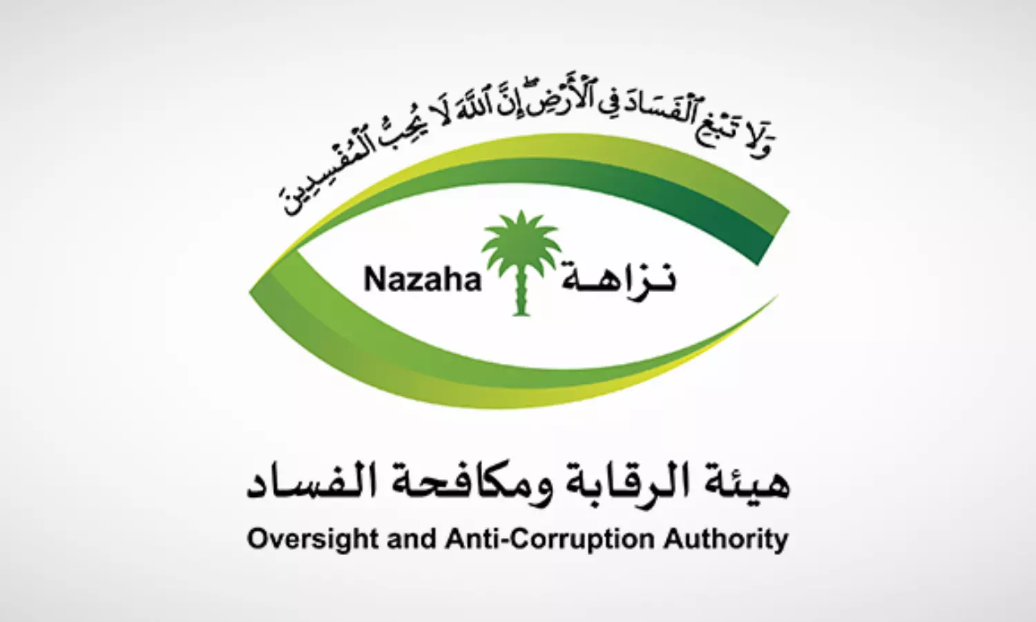 Saudi Oversight authority issues statement on Riyadh food poisoning