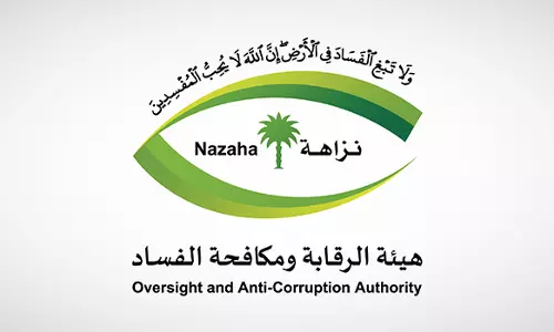 Saudi Oversight authority issues statement on Riyadh food poisoning