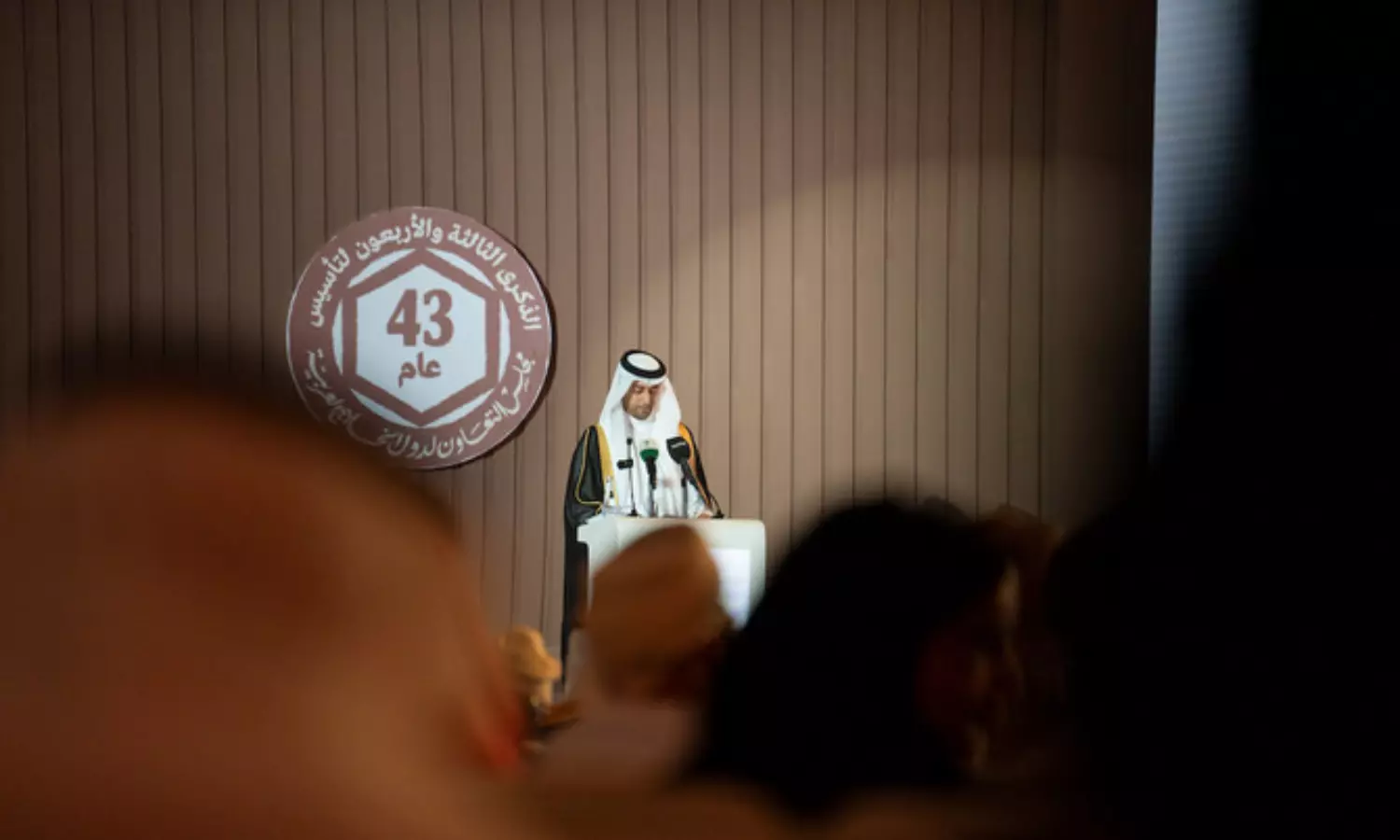 Gulf Corporation Council celebrates its 43rd year