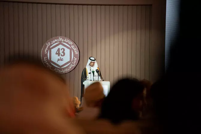 Gulf Corporation Council celebrates its 43rd year