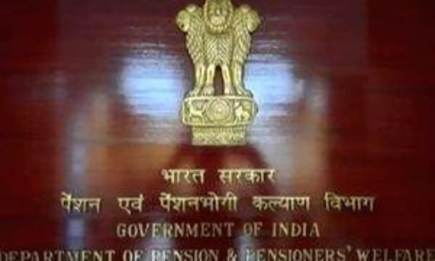Retirement, death gratuity limit for central govt employees hiked