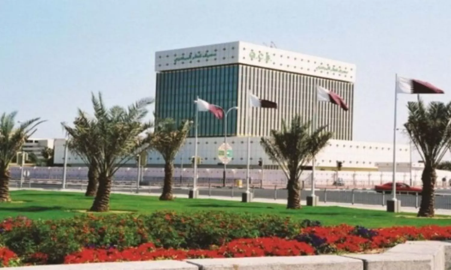 Qatar Central Bank develops infrastructure for Digital Currency project