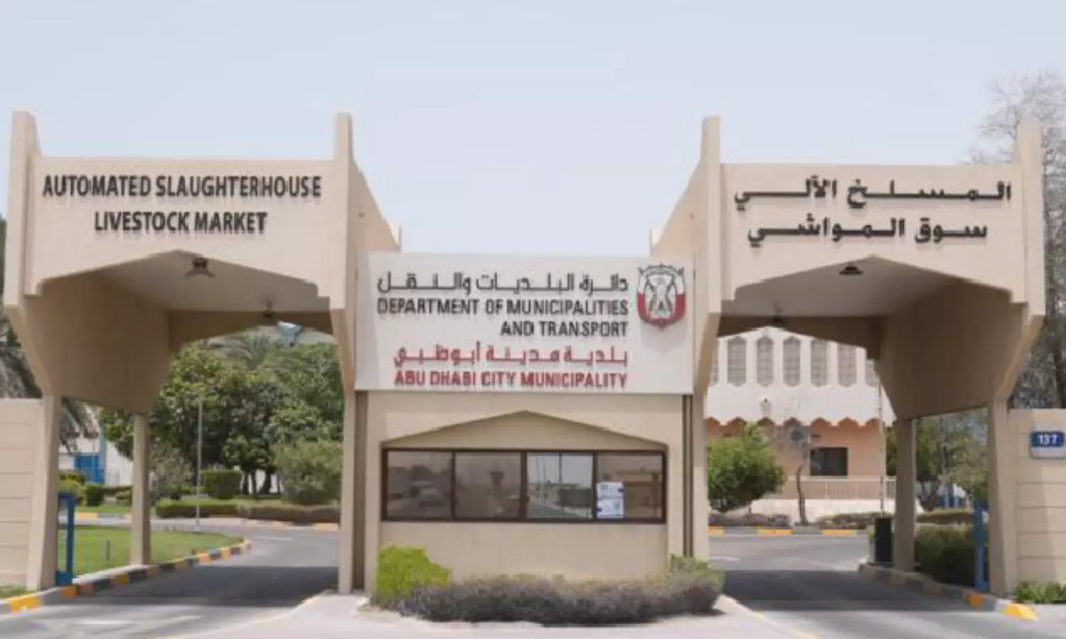 Abu Dhabi slaughterhouses extend hours for Eid Al Adha