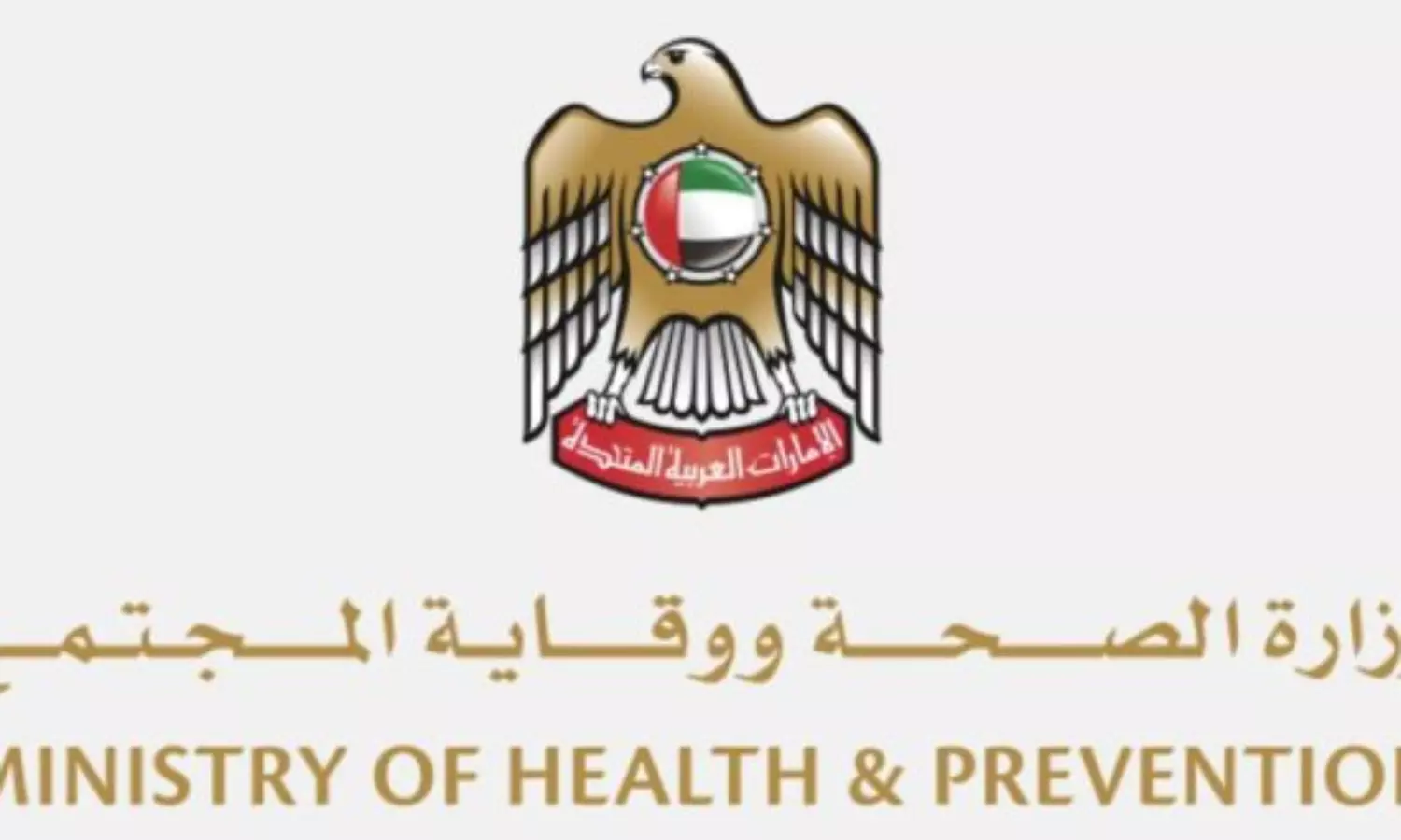 UAE health ministry announces updated abortion regulations