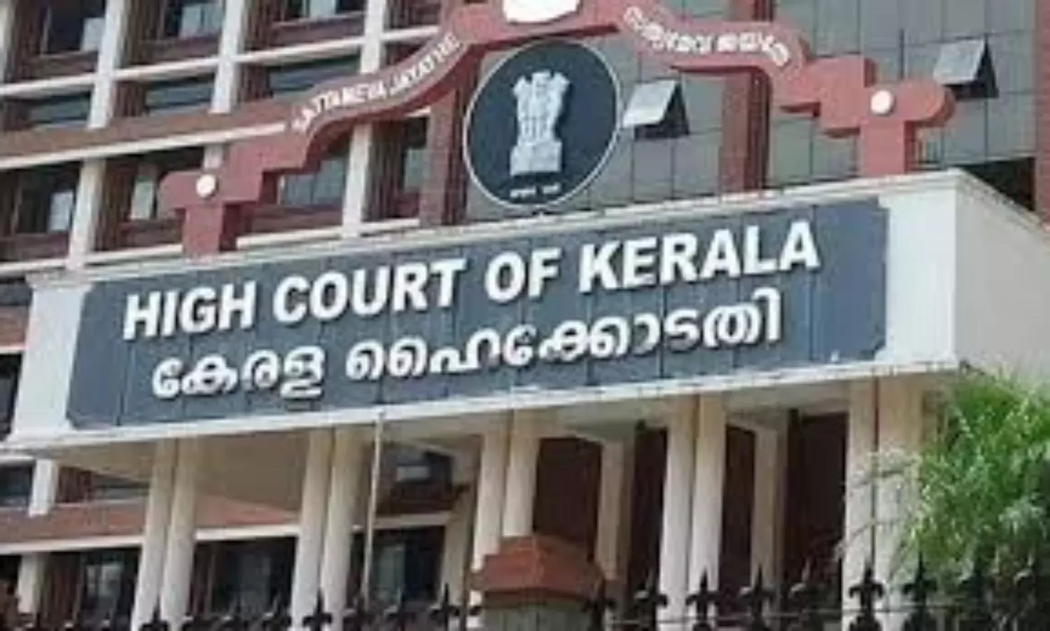 Kerala high court adopts e-Post service for sending summons