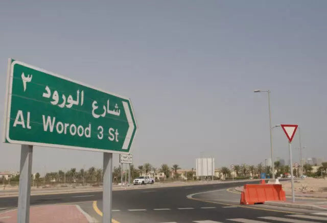 Dubai drives public platform for street naming proposals