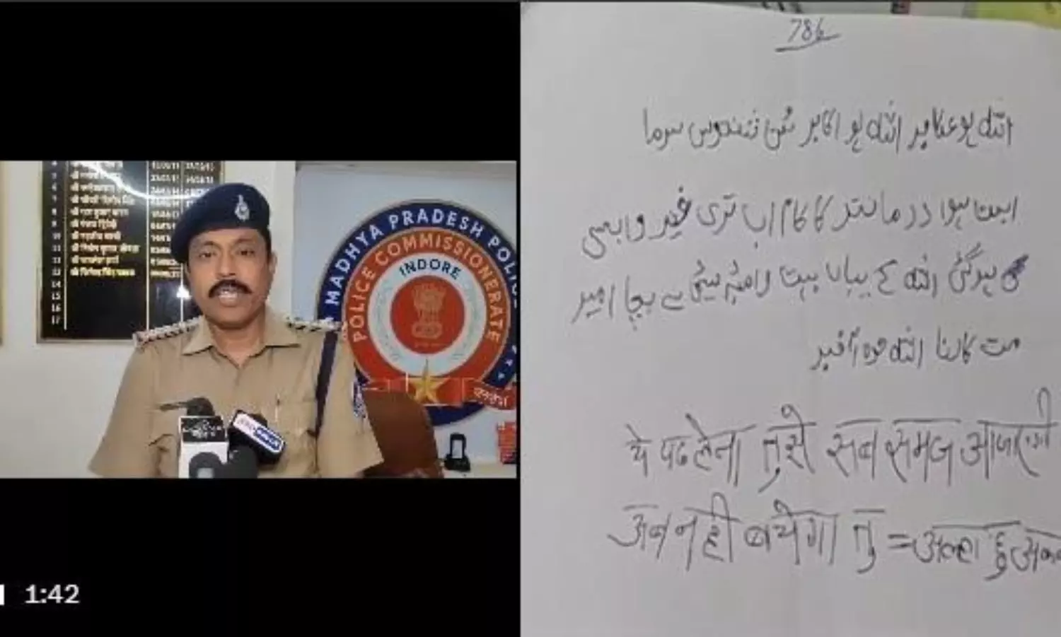 Urdu threat letter sent to Hindutva leader not by Muslims: Police