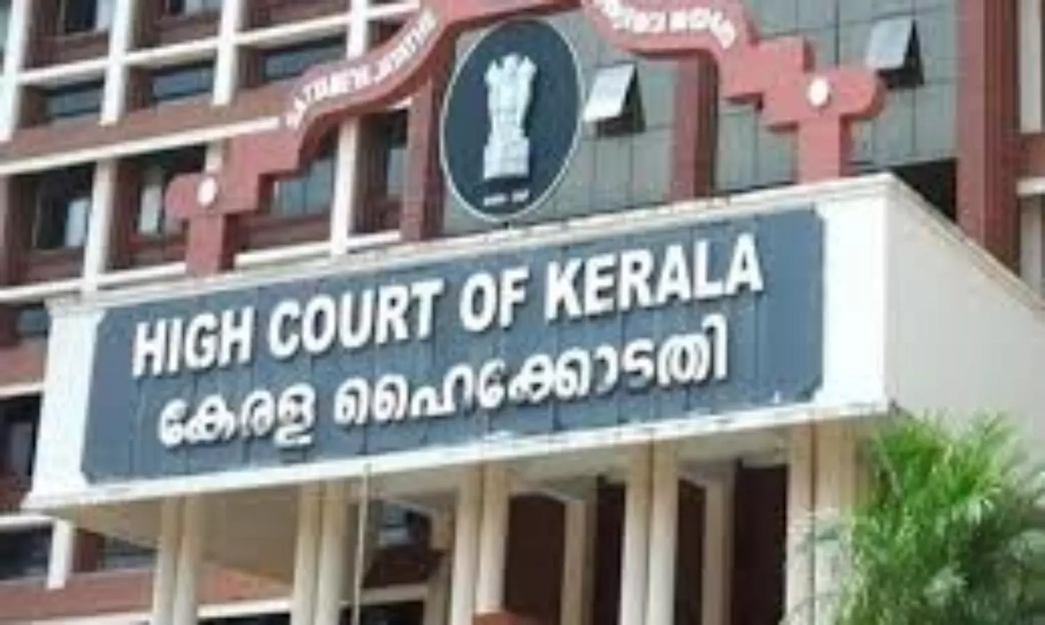 Kerala High Court stays release of Hema Committee report