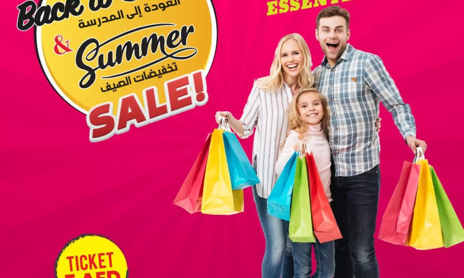 Sharjah: Back to School’ summer sale returns with offers