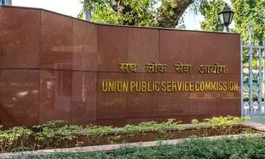 UPSC plans facial recognition, Aadhaar authentication to stop fraud