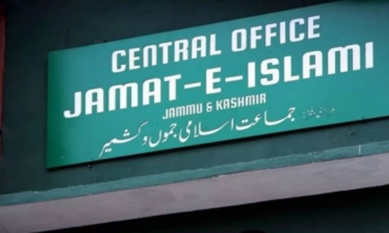 Jamaat-e-Islami Jammu and Kashmir eyes return to electoral politics