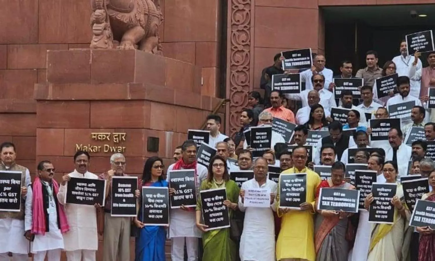 INDIA bloc parties stage protest against GST on health, life insurance premiums