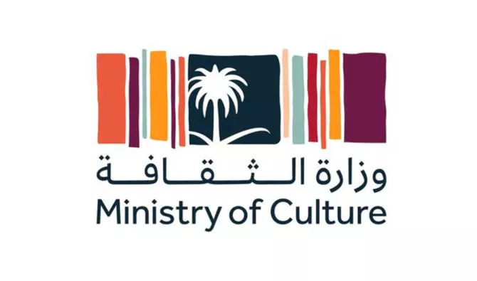 Saudi cultural scholarship program expands to 118 colleges