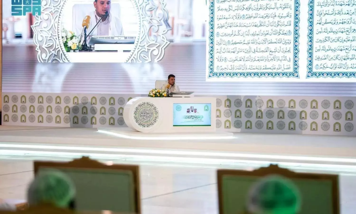 Jury evaluates 14 contestants on day one of Quran recitation finals