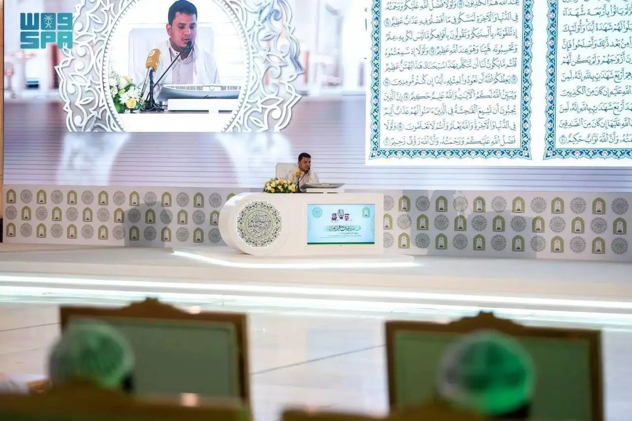 Jury evaluates 14 contestants on day one of Quran recitation finals