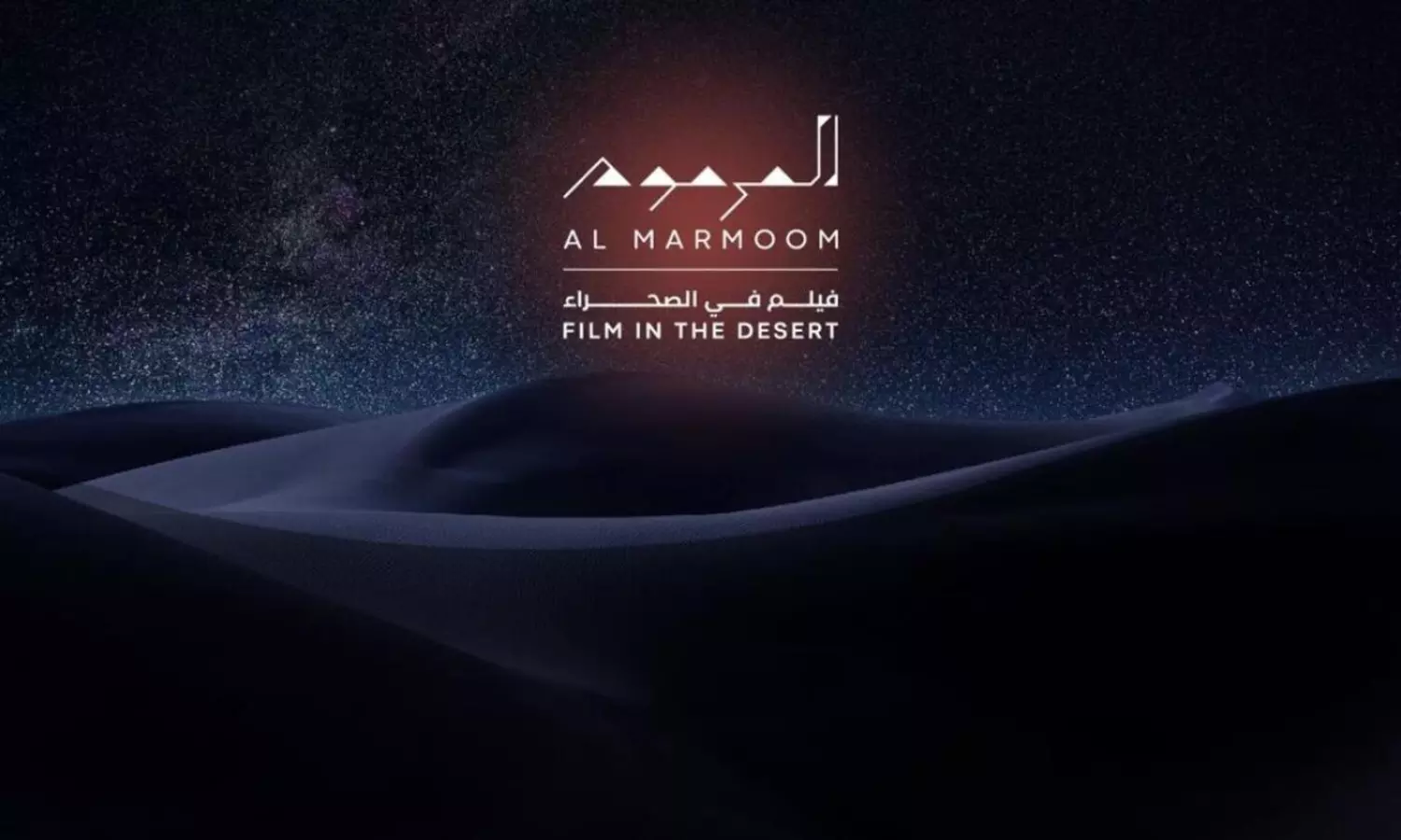 Dubai opens entries for Al Marmoom short film competition