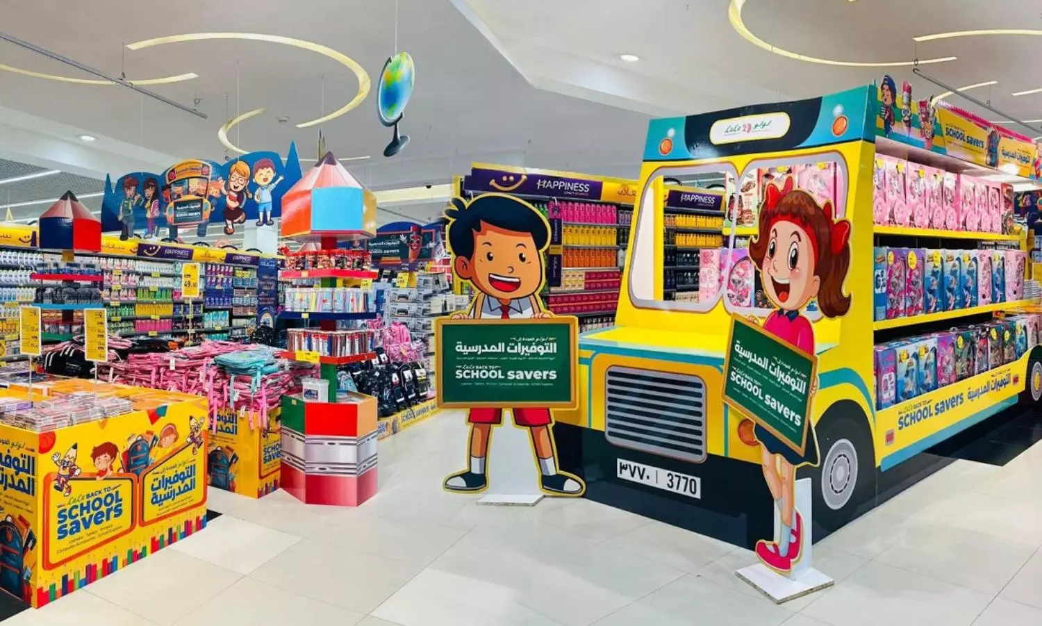 LuLu hypermarket’s Back to School promotion in full swing since July 28