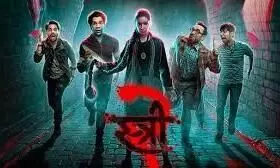 stree 2