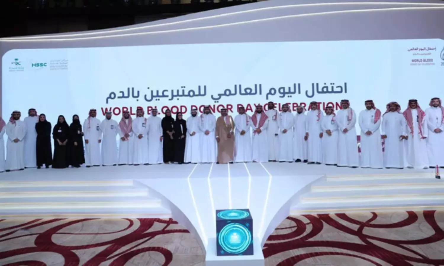 Saudi health ministry honors blood donors