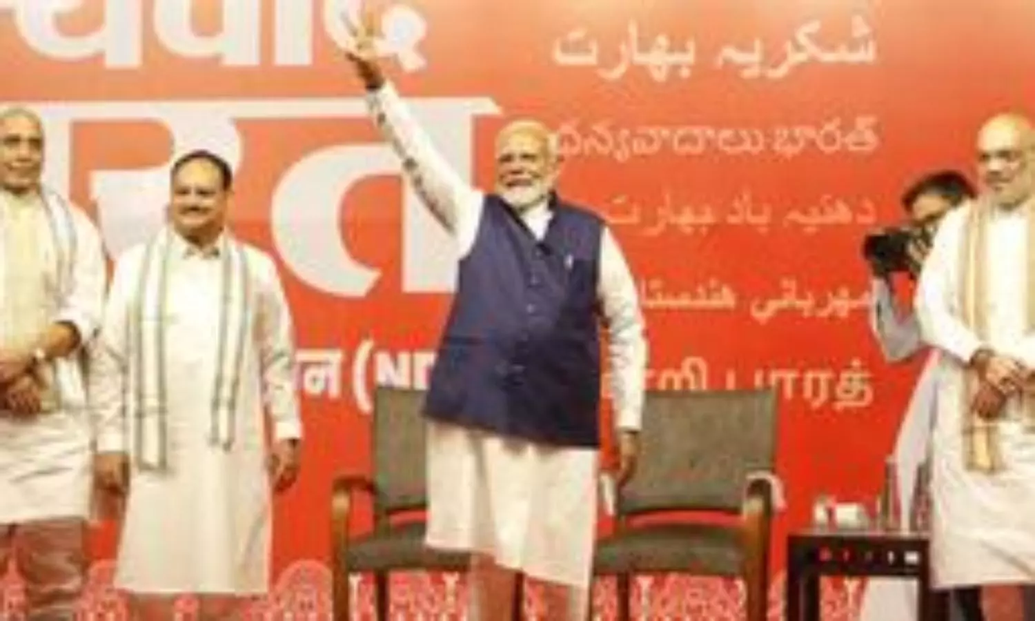 40 BJP star campaigners for 2nd phase of J&K polls including Modi Amit Shah