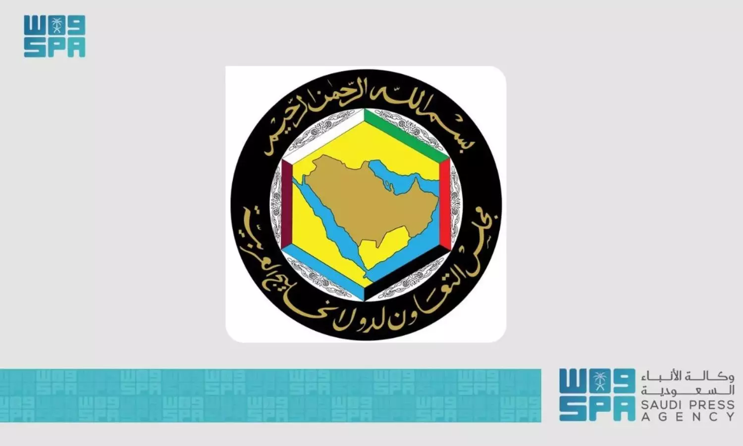 GCC to hold 161st Ministerial Council Meeting in Riyadh