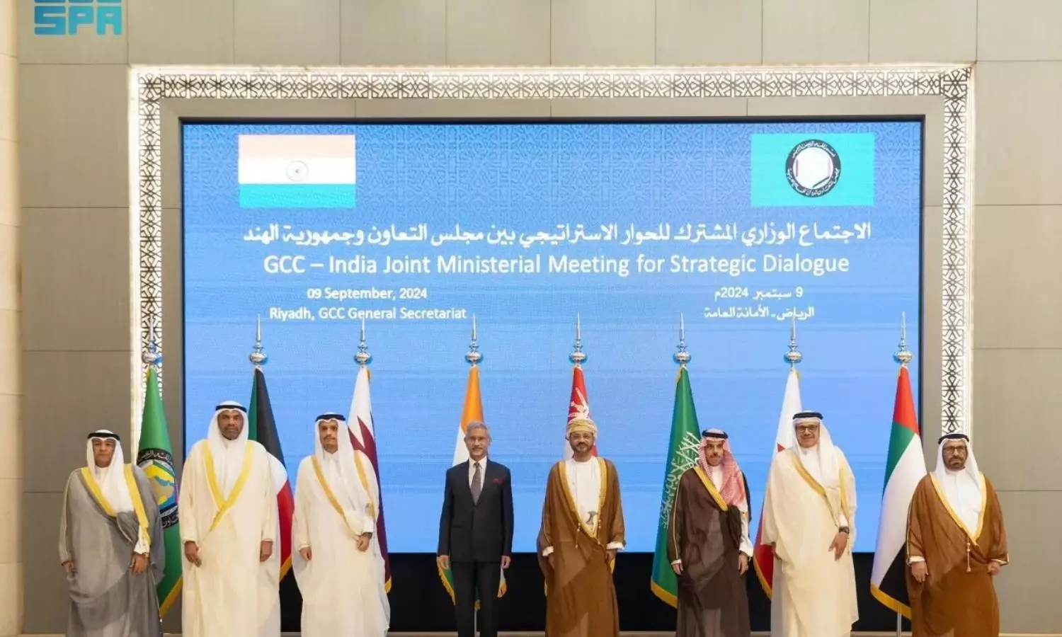 GCC-India Joint Ministerial Meeting explore ways to strengthen cooperation