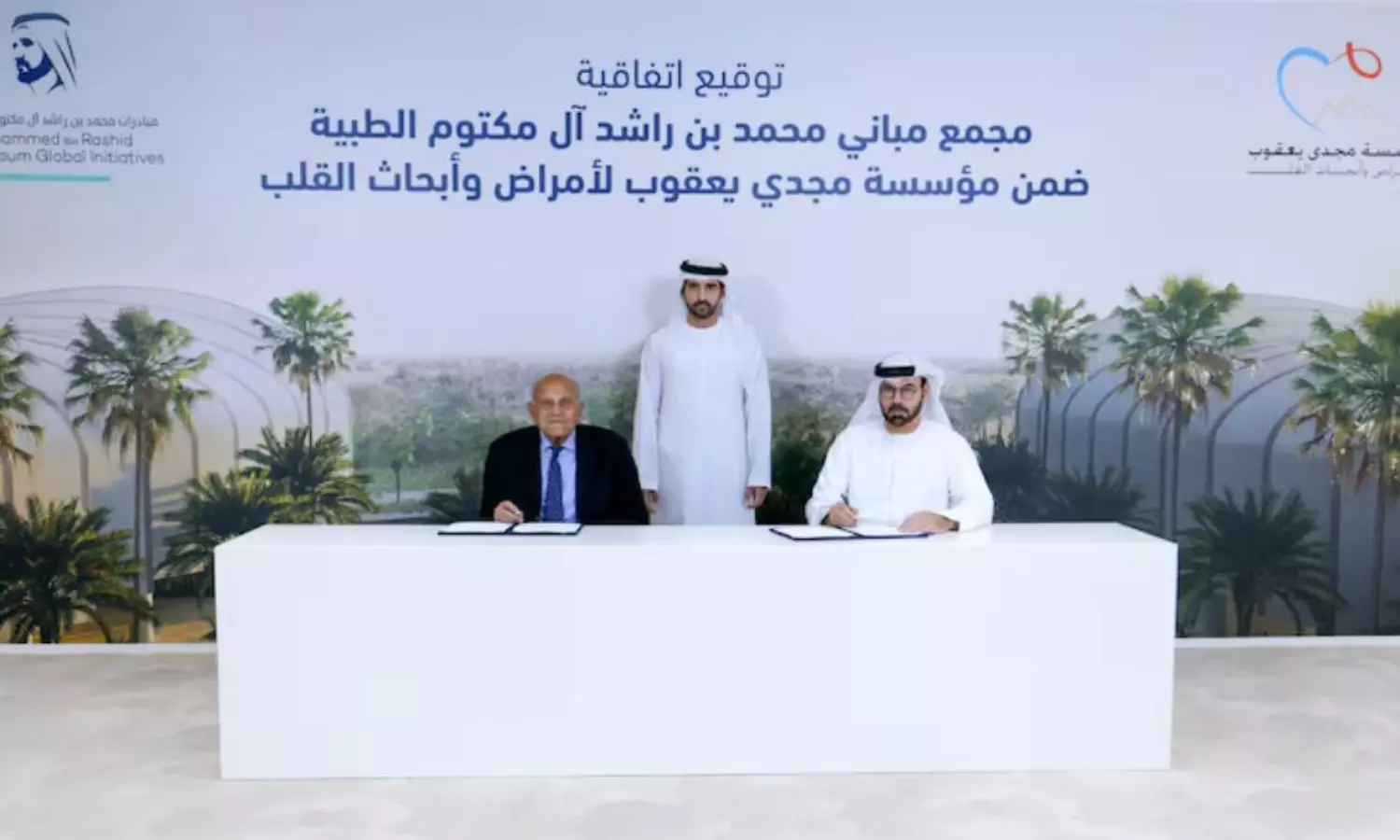 UAE commits additional Dh220M to support Magdi Yacoub Heart Foundation expansion