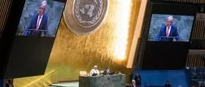 79th session of UN General Assembly  begins