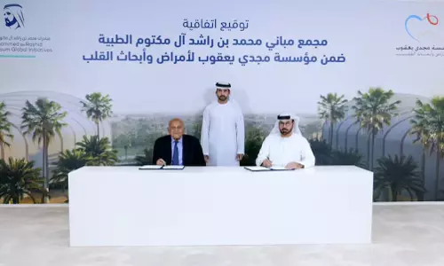 UAE commits additional Dh220M to support Magdi Yacoub Heart Foundation expansion