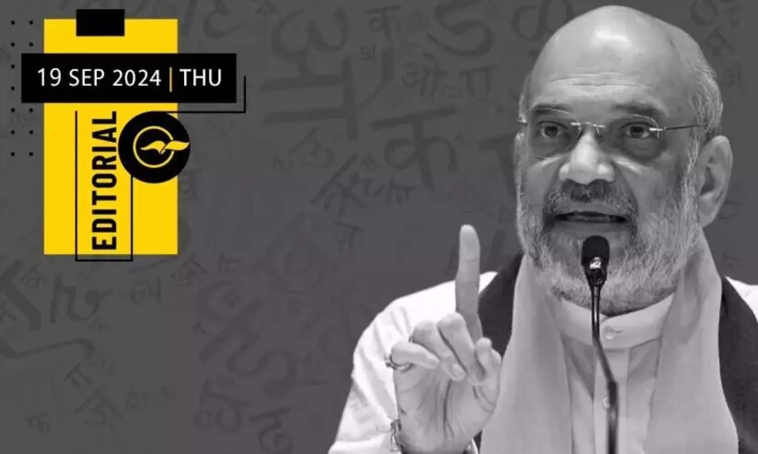 Amit Shahs Hindi thrust