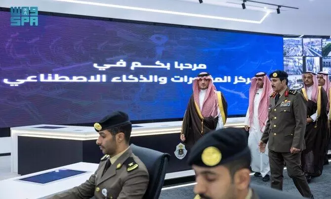 Saudi Arabia enhances security with new facilities, advanced digital services