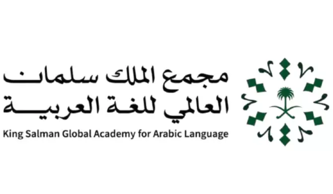 Saudi Academy set to launch Arabic Language Month in France