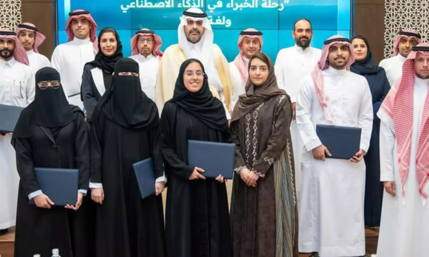 Saudi Ministry honors graduates of specialized artificial intelligence training program